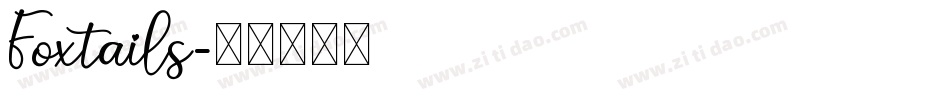 Foxtails字体转换