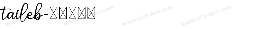 taileb字体转换