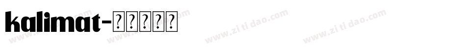 kalimat字体转换