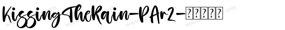 KissingTheRain-PAr2字体转换 KissingTheRain-PAr2字体转换