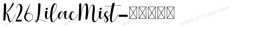 K26LilacMist字体转换