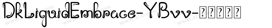 DkLiquidEmbrace-YBvv字体转换