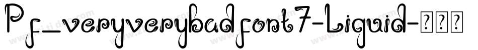 Pf_veryverybadfont7-Liquid字体转换