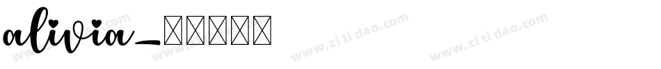 alivia字体转换