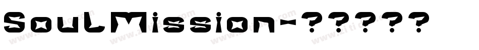 SoulMission字体转换