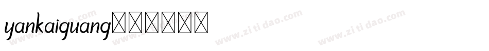 yankaiguang字体转换