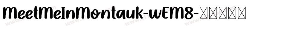 MeetMeInMontauk-wEM8字体转换
