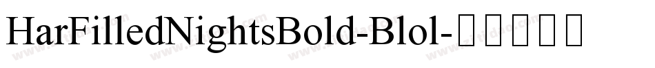 HarFilledNightsBold-Blol字体转换