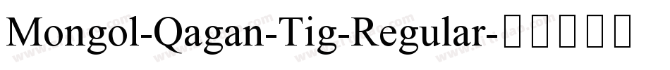 Mongol-Qagan-Tig-Regular字体转换