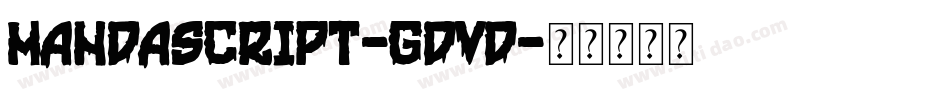 Mandascript-GDvD字体转换
