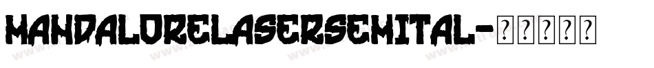 mandalorelasersemital字体转换