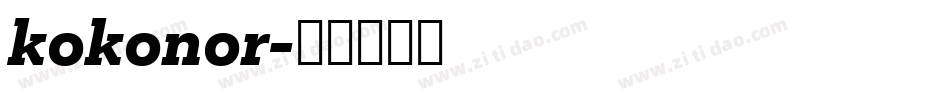 kokonor字体转换
