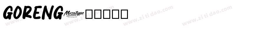 goreng字体转换