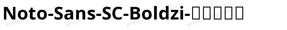 Noto-Sans-SC-Boldzi字体转换