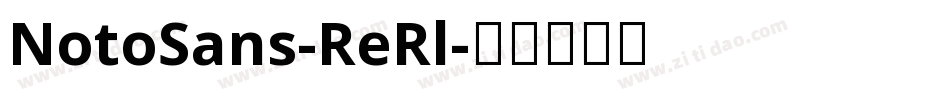 NotoSans-ReRl字体转换