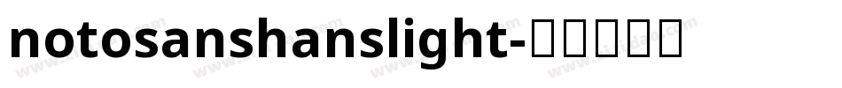 notosanshanslight字体转换