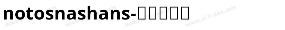 notosnashans字体转换