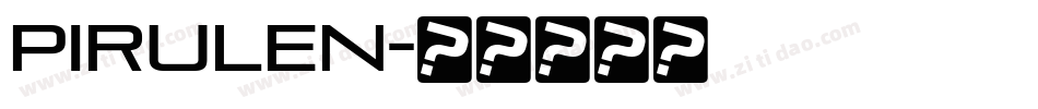 pirulen字体转换