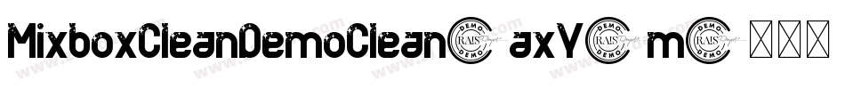 MixboxCleanDemoClean-axY6m字体转换