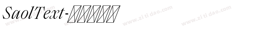 SaolText字体转换