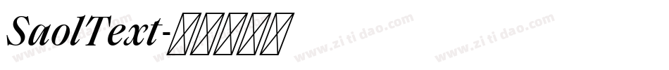 SaolText字体转换