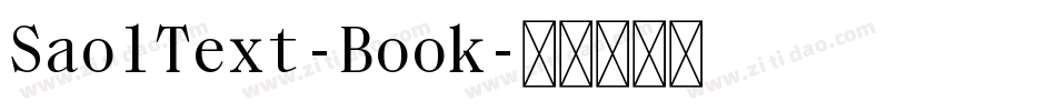 SaolText-Book字体转换
