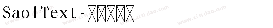 SaolText字体转换