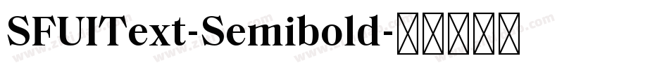 SFUIText-Semibold字体转换 SFUIText-Semibold字体转换
