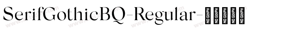 SerifGothicBQ-Regular字体转换 SerifGothicBQ-Regular字体转换