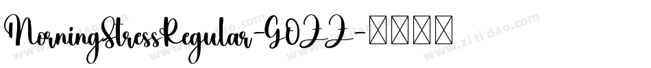 MorningStressRegular-G0ZZ字体转换
