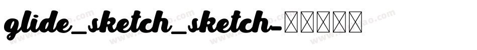 glide_sketch_sketch字体转换
