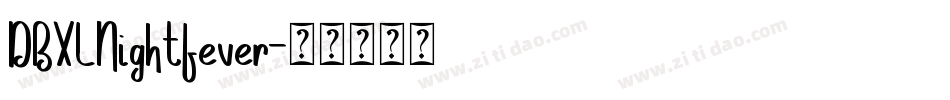 DBXLNightfever字体转换