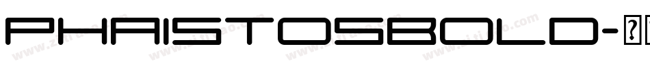 PhaistosBold字体转换
