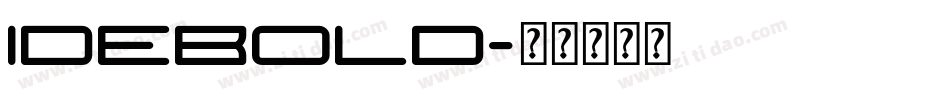 IDEBold字体转换