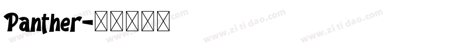 Panther字体转换