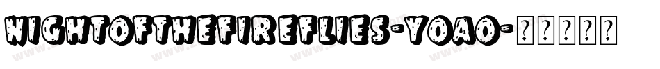 NightOfTheFireflies-YOao字体转换 NightOfTheFireflies-YOao字体转换