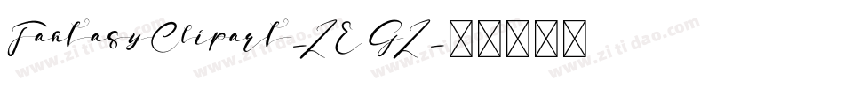 FantasyClipart-ZEGZ字体转换