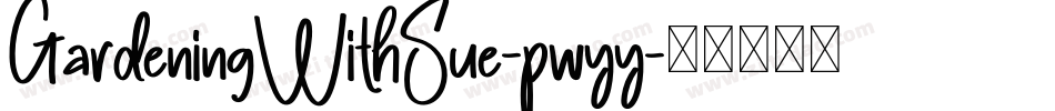 GardeningWithSue-pwyy字体转换