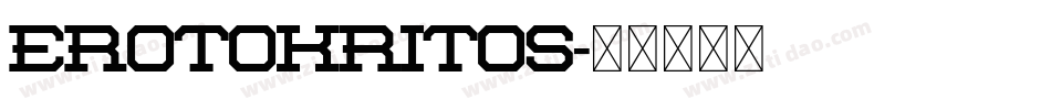 erotokritos字体转换