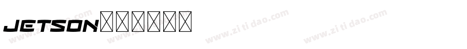 JETSON字体转换