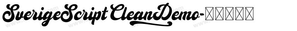 SverigeScriptClean_Demo字体转换