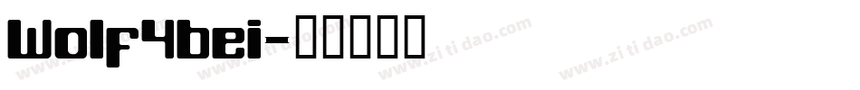 Wolf4bei字体转换