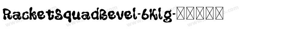 RacketSquadBevel-6Klg字体转换