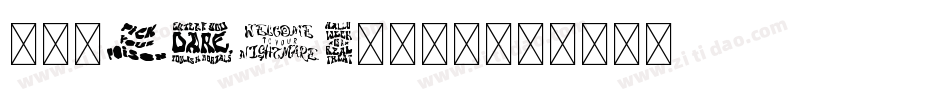 怎样给word添加字体字体转换