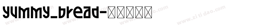 yummy_bread字体转换