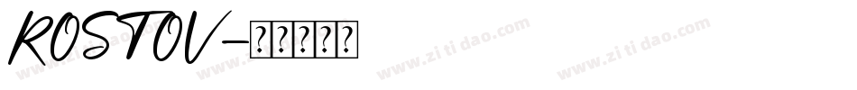ROSTOV字体转换