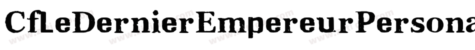 CfLeDernierEmpereurPersonalRegular-PxDE字体转换