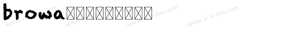 browa转换器字体转换
