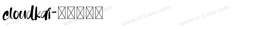 cloudkai字体转换