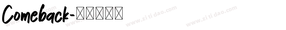 Comeback字体转换